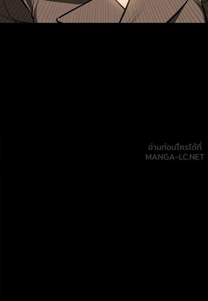 มือสังหารพันธุ์อมตะ ตอนที่ 83 รูปที่ 87