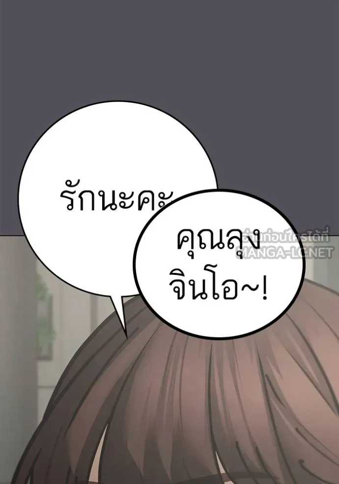 reality ตอนที่ 155 รูปที่ 127