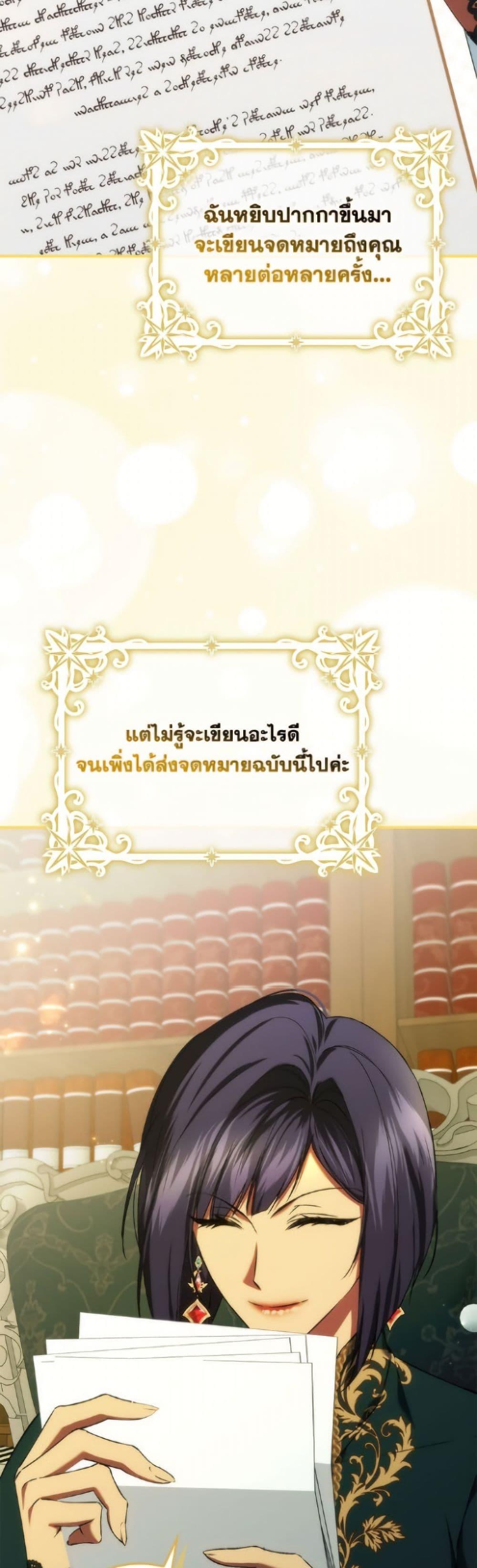 Manga-lc-com อ่านมังงะ อ่านการ์ตูน ออนไลน์ ฟรี I Won’t Pick Up The Trash I Threw Away Again ตอนที่ 1 2 3 4 5 6 7 8 9 10 11 12 13 14 ฟรี ไม่มีโฆษณา Manga-lc - อ่าน มังงะ อ่าน การ์ตูน ออนไลน์ อ่านมังงะ ฟรี