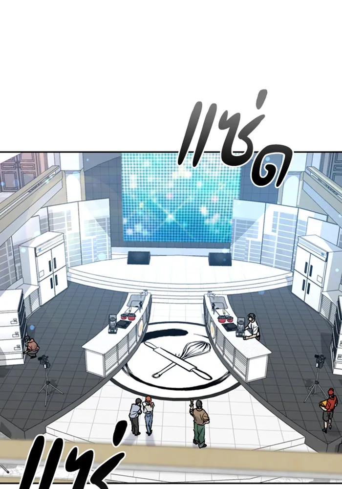 ตั้งแคมป์ฮีลใจในต่างโลก ตอนที่ 26 รูปที่ 35