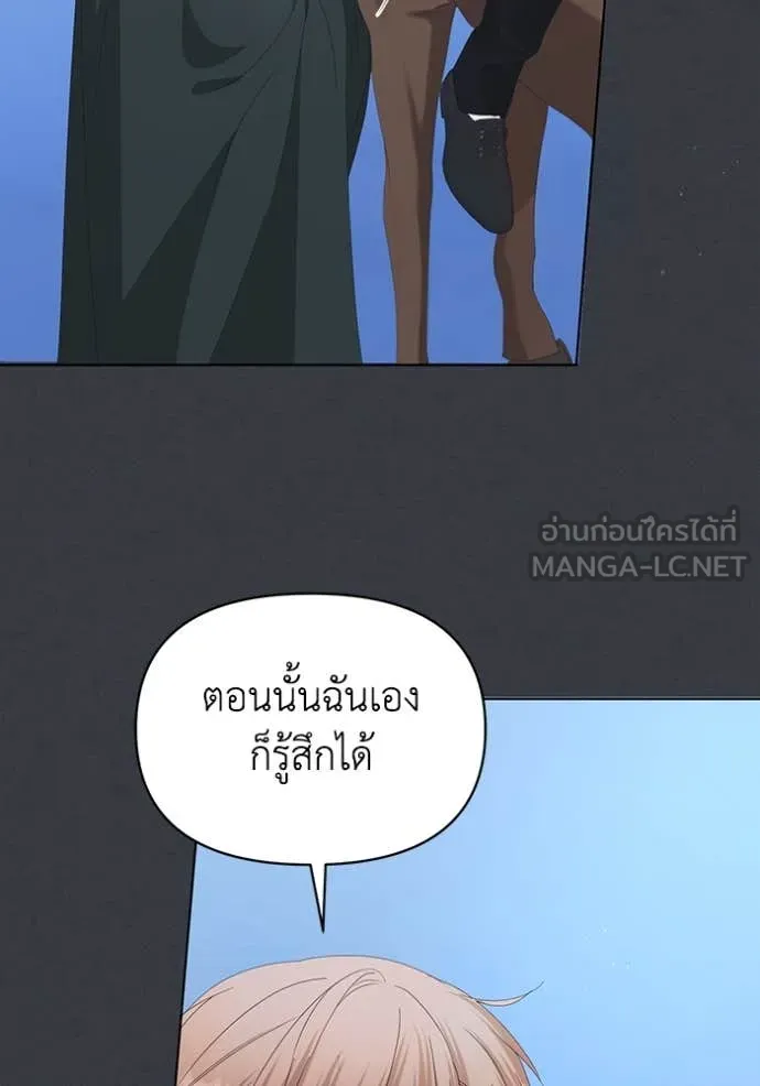 ชีวิตใหม่ในตระกูล ตอนที่ 73 รูปที่ 38