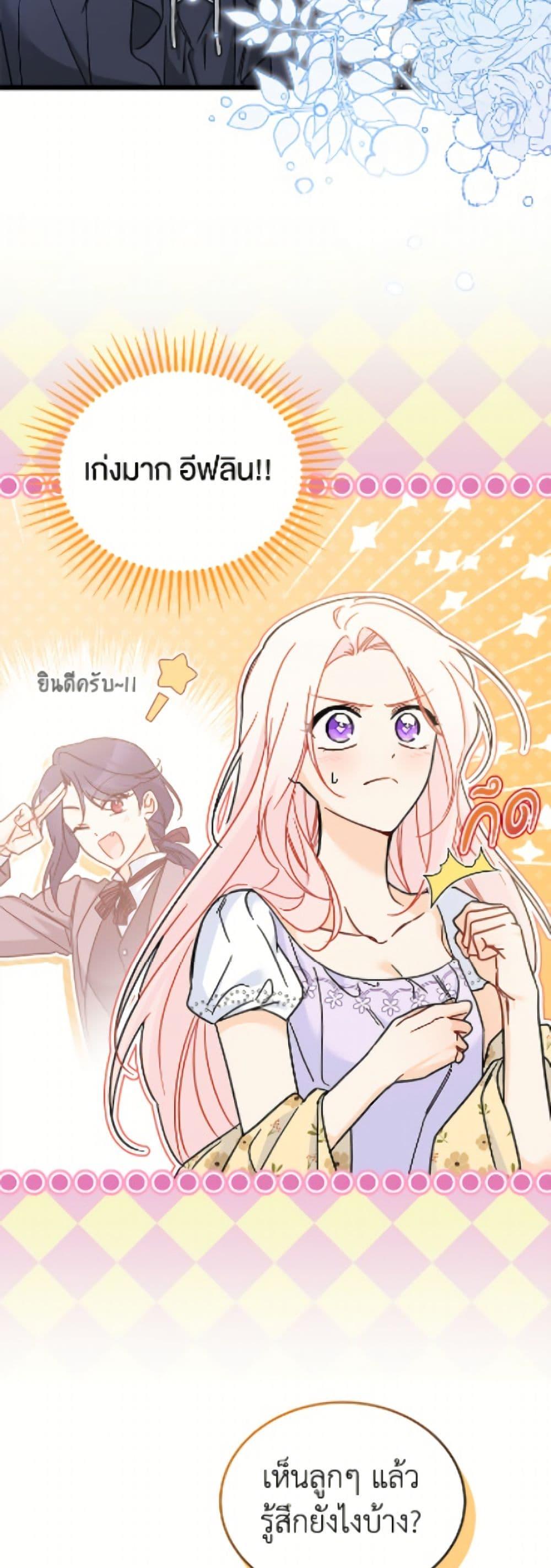 Manga-lc-com อ่านมังงะ อ่านการ์ตูน ออนไลน์ ฟรี The Symbiotic Relationship Between a Panther and a Rabbit ตอนที่ 1 2 3 4 5 6 7 8 9 10 11 12 13 14 ฟรี ไม่มีโฆษณา Manga-lc - อ่าน มังงะ อ่าน การ์ตูน ออนไลน์ อ่านมังงะ ฟรี