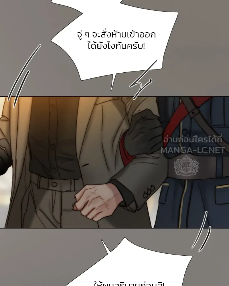 เซเรน่า ตอนที่ 122 รูปที่ 99