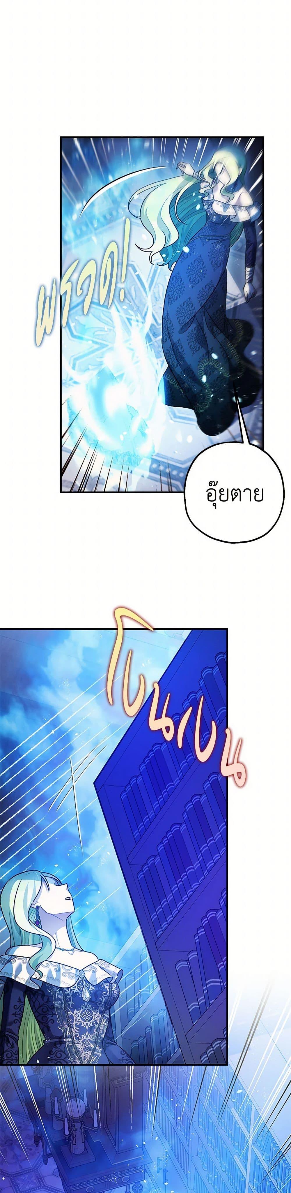 Manga-lc-com อ่านมังงะ อ่านการ์ตูน ออนไลน์ ฟรี The Tyrant’s Tranquilizer ตอนที่ 1 2 3 4 5 6 7 8 9 10 11 12 13 14 ฟรี ไม่มีโฆษณา Manga-lc - อ่าน มังงะ อ่าน การ์ตูน ออนไลน์ อ่านมังงะ ฟรี