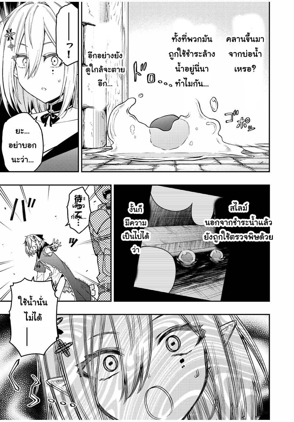 Manga-lc-com อ่านมังงะ อ่านการ์ตูน ออนไลน์ ฟรี Rettoujin no Maken Tsukai ตอนที่ 1 2 3 4 5 6 7 8 9 10 11 12 13 14 ฟรี ไม่มีโฆษณา Manga-lc - อ่าน มังงะ อ่าน การ์ตูน ออนไลน์ อ่านมังงะ ฟรี