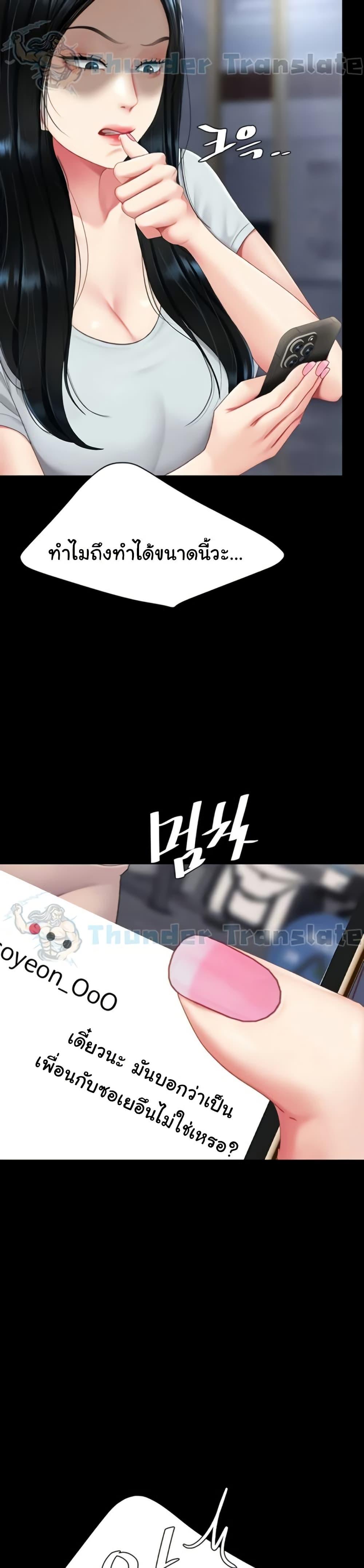 Doujin-Lc- อ่าน โดจิน มังฮวา เกาหลี ญี่ปุ่น จีน แปลไทย Go Ahead, Mom ตอนที่ 1 2 3 4 5 6 7 8 9 10 11 12 13 14 ฟรี ไม่มีโฆษณา อ่าน โดจิน Manhwa เกาหลี ญี่ปุ่น จีน เรามีครบ คัดมาให้เน้นๆ โดจิน 18+ รับประกันความฟินโดย  Doujin Lc