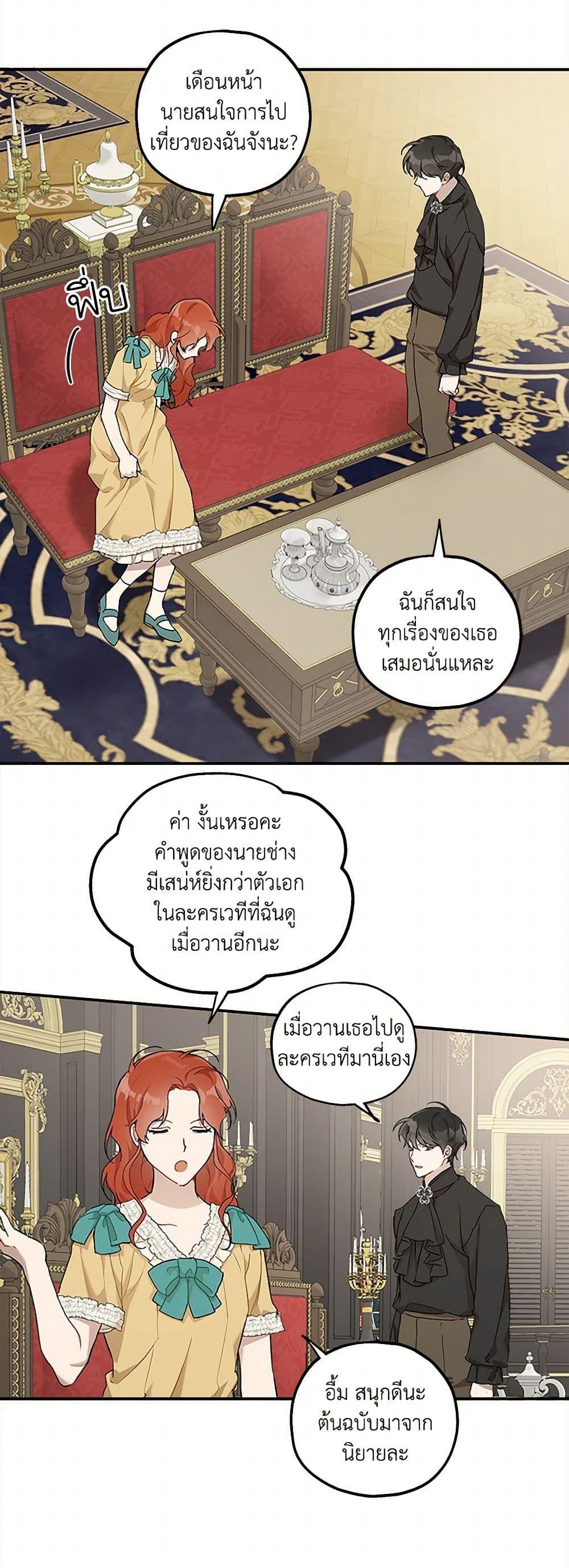 Manga-lc-com อ่านมังงะ อ่านการ์ตูน ออนไลน์ ฟรี It Was All a Mistake ตอนที่ 1 2 3 4 5 6 7 8 9 10 11 12 13 14 ฟรี ไม่มีโฆษณา Manga-lc - อ่าน มังงะ อ่าน การ์ตูน ออนไลน์ อ่านมังงะ ฟรี