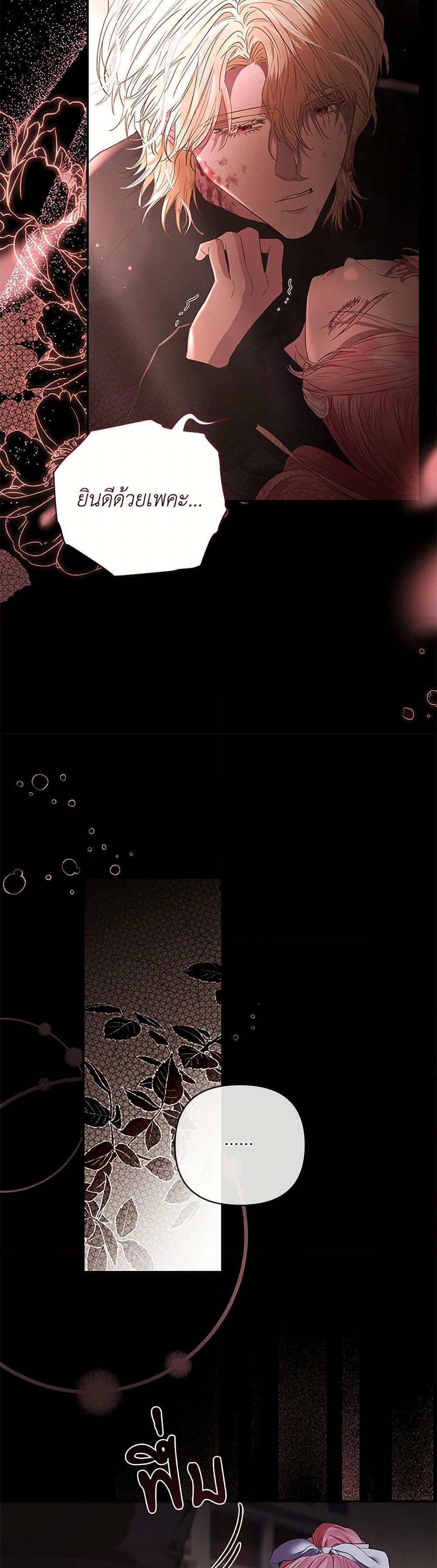 Manga-lc-com อ่านมังงะ อ่านการ์ตูน ออนไลน์ ฟรี My Evil Husband Is Obsessed With the Wrong Person ตอนที่ 1 2 3 4 5 6 7 8 9 10 11 12 13 14 ฟรี ไม่มีโฆษณา Manga-lc - อ่าน มังงะ อ่าน การ์ตูน ออนไลน์ อ่านมังงะ ฟรี