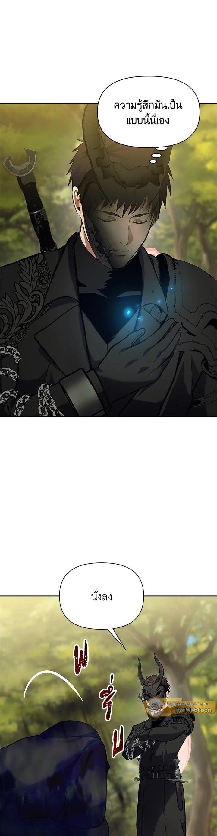 Manga-lc-com อ่านมังงะ อ่านการ์ตูน ออนไลน์ ฟรี Second Life Ranker ตอนที่ 1 2 3 4 5 6 7 8 9 10 11 12 13 14 ฟรี ไม่มีโฆษณา Manga-lc - อ่าน มังงะ อ่าน การ์ตูน ออนไลน์ อ่านมังงะ ฟรี