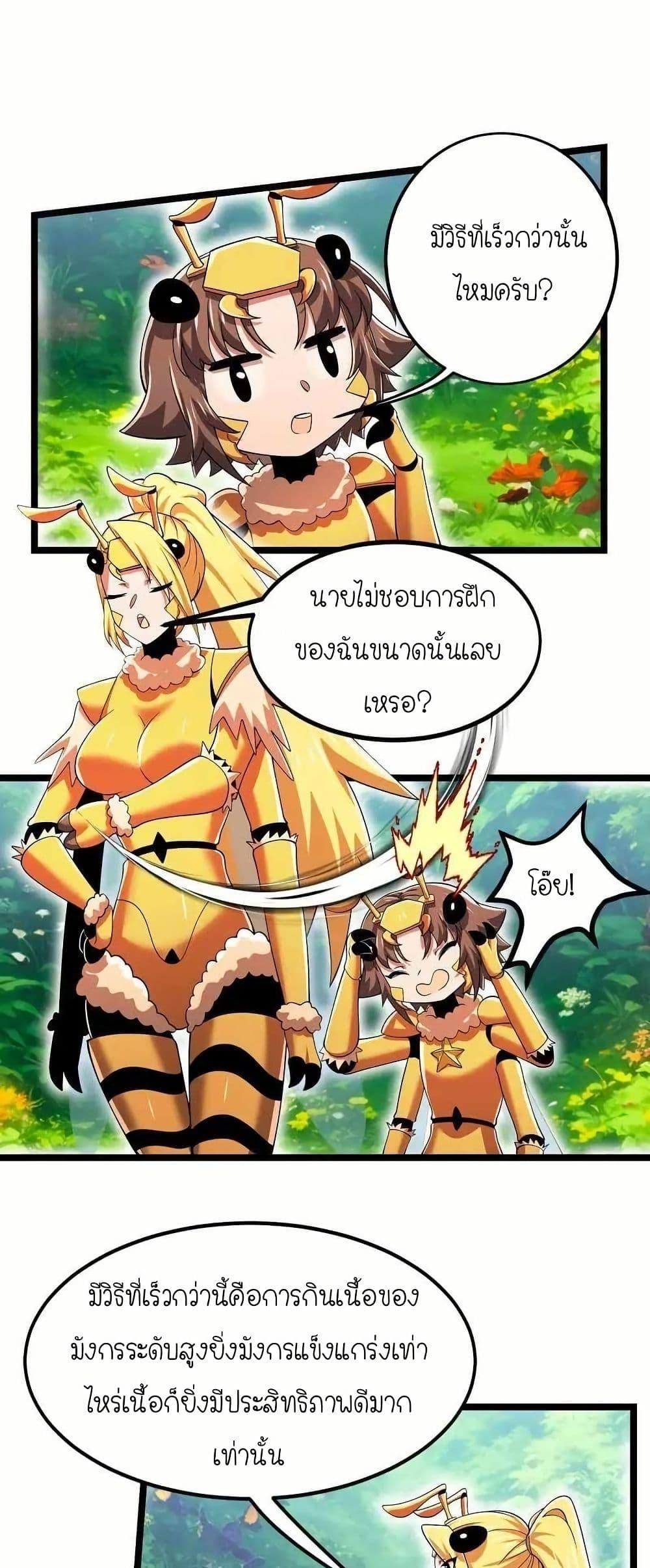 Manga-lc-com อ่านมังงะ อ่านการ์ตูน ออนไลน์ ฟรี My Clone is the Space Bug King ตอนที่ 1 2 3 4 5 6 7 8 9 10 11 12 13 14 ฟรี ไม่มีโฆษณา Manga-lc - อ่าน มังงะ อ่าน การ์ตูน ออนไลน์ อ่านมังงะ ฟรี