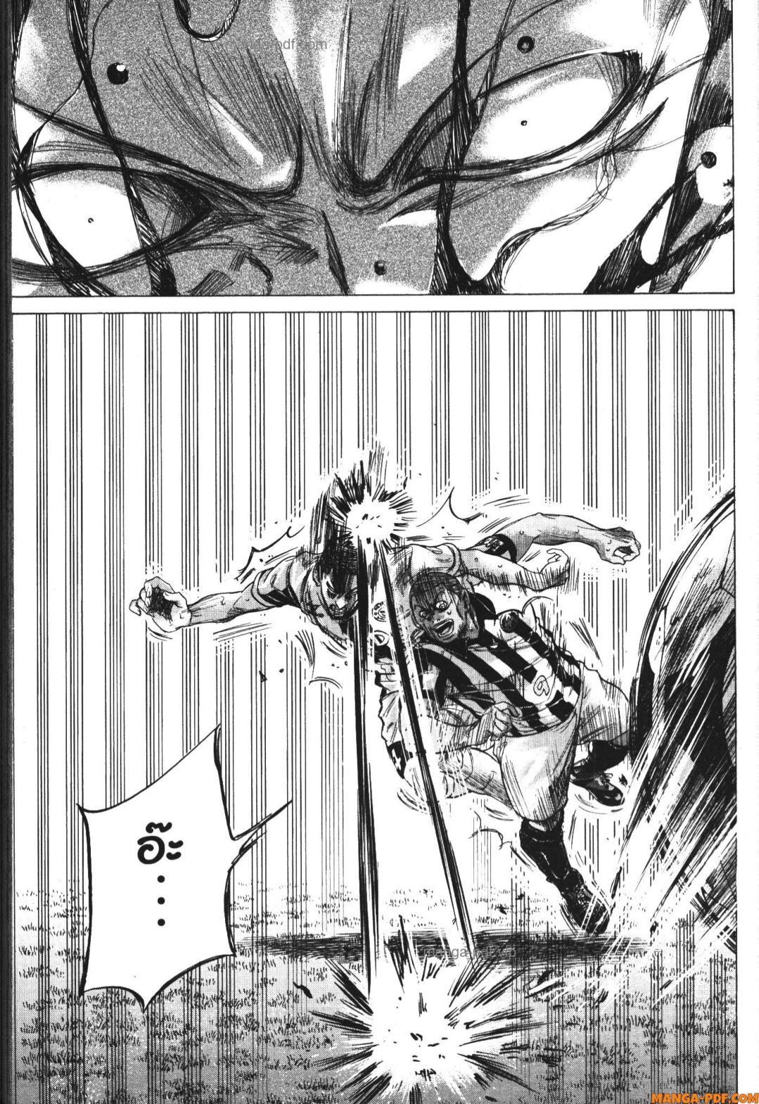 Manga-lc-com อ่านมังงะ อ่านการ์ตูน ออนไลน์ ฟรี Ao Ashi แข้งเด็กหัวใจนักสู้ ตอนที่ 1 2 3 4 5 6 7 8 9 10 11 12 13 14 ฟรี ไม่มีโฆษณา Manga-lc - อ่าน มังงะ อ่าน การ์ตูน ออนไลน์ อ่านมังงะ ฟรี