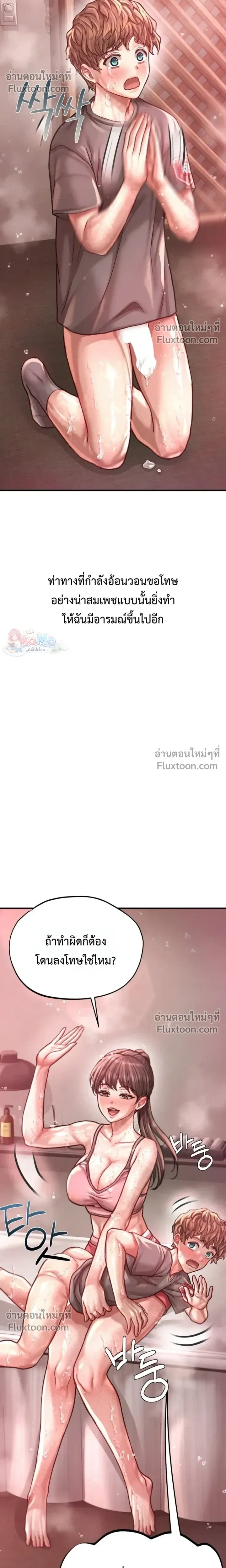 Doujin-Lc- อ่าน โดจิน มังฮวา เกาหลี ญี่ปุ่น จีน แปลไทย Sex! Sports คลับกีฬาสุดเสียว ตอนที่ 1 2 3 4 5 6 7 8 9 10 11 12 13 14 ฟรี ไม่มีโฆษณา อ่าน โดจิน Manhwa เกาหลี ญี่ปุ่น จีน เรามีครบ คัดมาให้เน้นๆ โดจิน 18+ รับประกันความฟินโดย  Doujin Lc