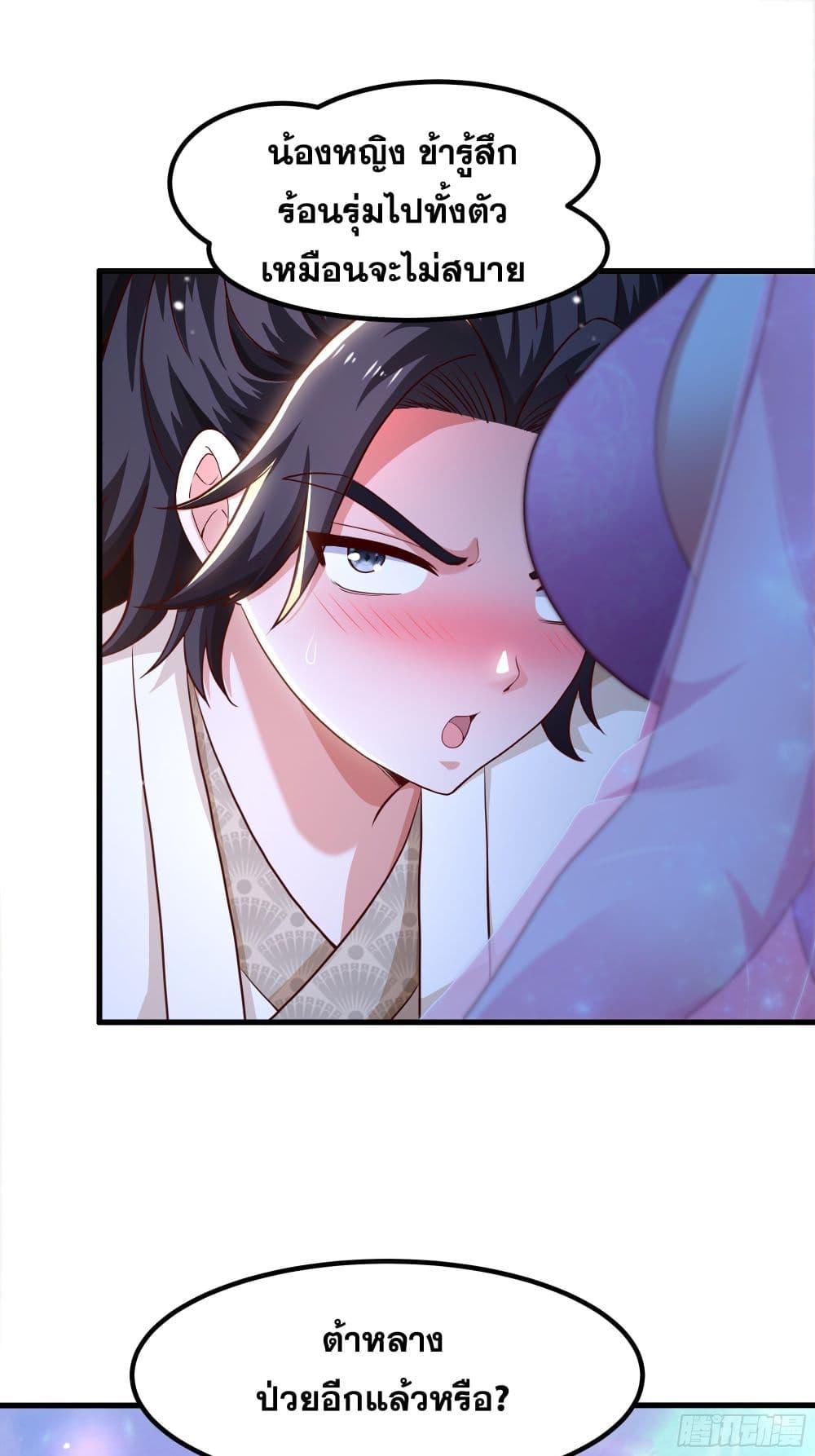 Manga-lc-com อ่านมังงะ อ่านการ์ตูน ออนไลน์ ฟรี Reborn as the Strongest Wu Dalang in the Water Margin World ตอนที่ 1 2 3 4 5 6 7 8 9 10 11 12 13 14 ฟรี ไม่มีโฆษณา Manga-lc - อ่าน มังงะ อ่าน การ์ตูน ออนไลน์ อ่านมังงะ ฟรี