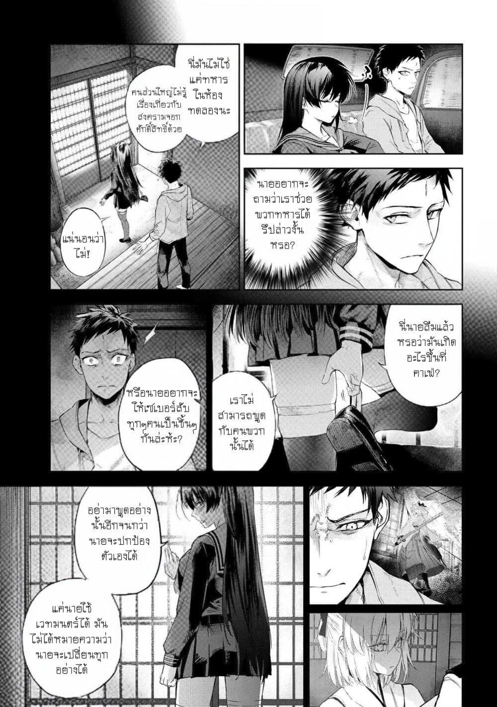 Manga-lc-com อ่านมังงะ อ่านการ์ตูน ออนไลน์ ฟรี FateType Redline ตอนที่ 1 2 3 4 5 6 7 8 9 10 11 12 13 14 ฟรี ไม่มีโฆษณา Manga-lc - อ่าน มังงะ อ่าน การ์ตูน ออนไลน์ อ่านมังงะ ฟรี