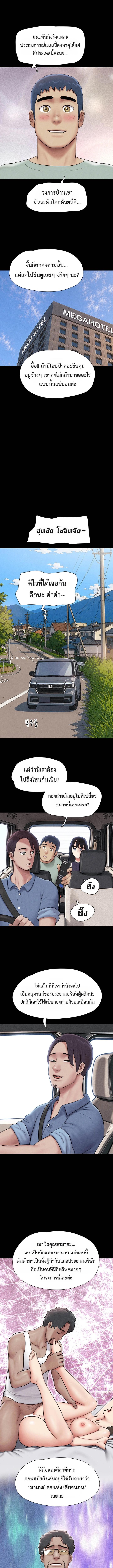 Doujin-Lc- อ่าน โดจิน มังฮวา เกาหลี ญี่ปุ่น จีน แปลไทย Soeun ตอนที่ 1 2 3 4 5 6 7 8 9 10 11 12 13 14 ฟรี ไม่มีโฆษณา อ่าน โดจิน Manhwa เกาหลี ญี่ปุ่น จีน เรามีครบ คัดมาให้เน้นๆ โดจิน 18+ รับประกันความฟินโดย  Doujin Lc