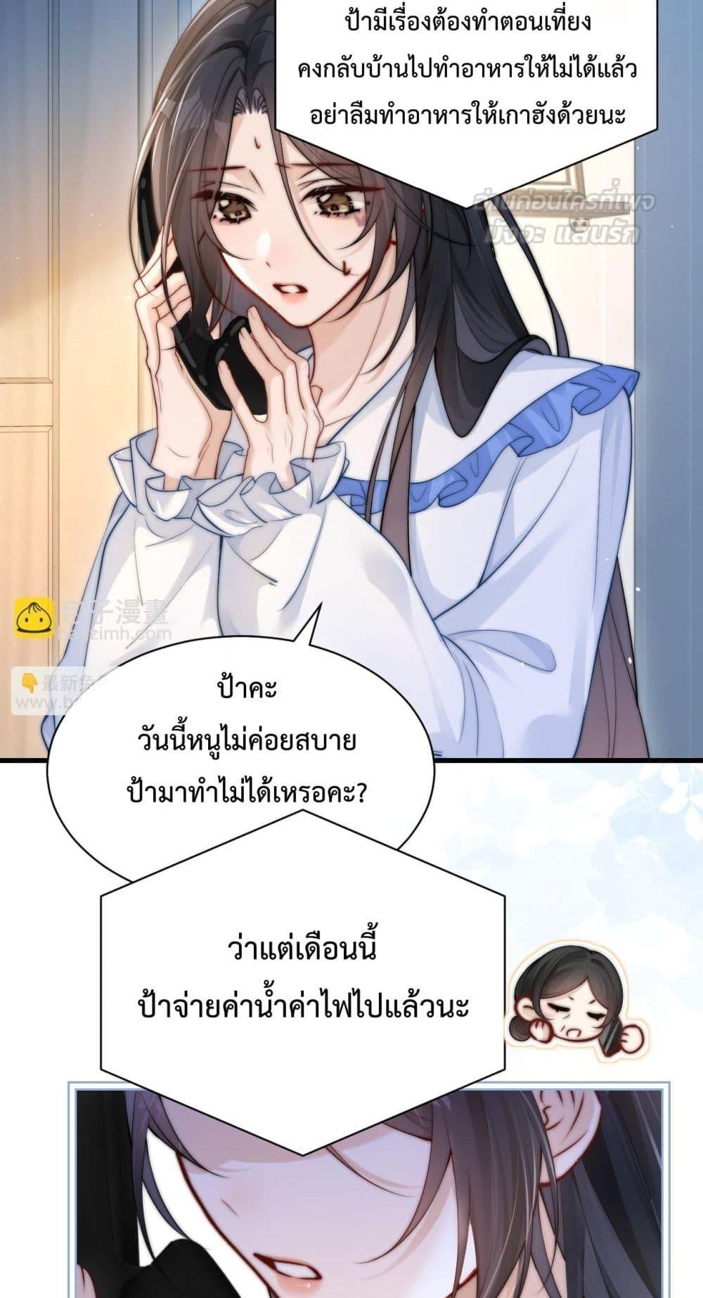 Manga-lc-com อ่านมังงะ อ่านการ์ตูน ออนไลน์ ฟรี CanYouHearMe ตอนที่ 1 2 3 4 5 6 7 8 9 10 11 12 13 14 ฟรี ไม่มีโฆษณา Manga-lc - อ่าน มังงะ อ่าน การ์ตูน ออนไลน์ อ่านมังงะ ฟรี
