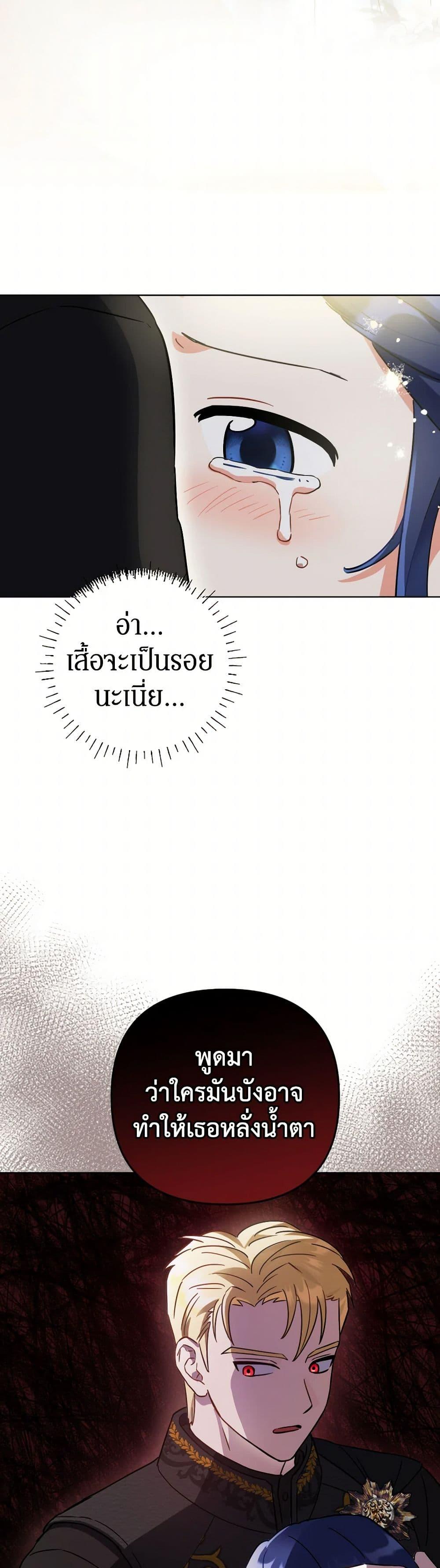 Manga-lc-com อ่านมังงะ อ่านการ์ตูน ออนไลน์ ฟรี Prince, Why Are You Nice to Me ตอนที่ 1 2 3 4 5 6 7 8 9 10 11 12 13 14 ฟรี ไม่มีโฆษณา Manga-lc - อ่าน มังงะ อ่าน การ์ตูน ออนไลน์ อ่านมังงะ ฟรี