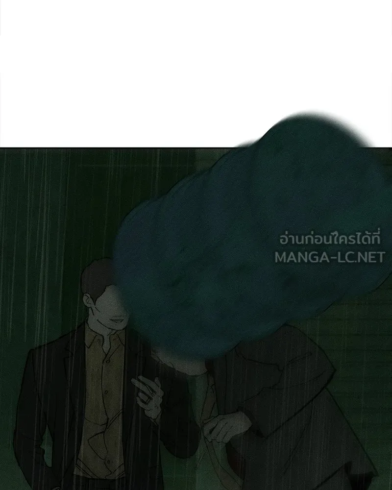 บุปผารุ่มราคะ ตอนที่ 85 รูปที่ 105