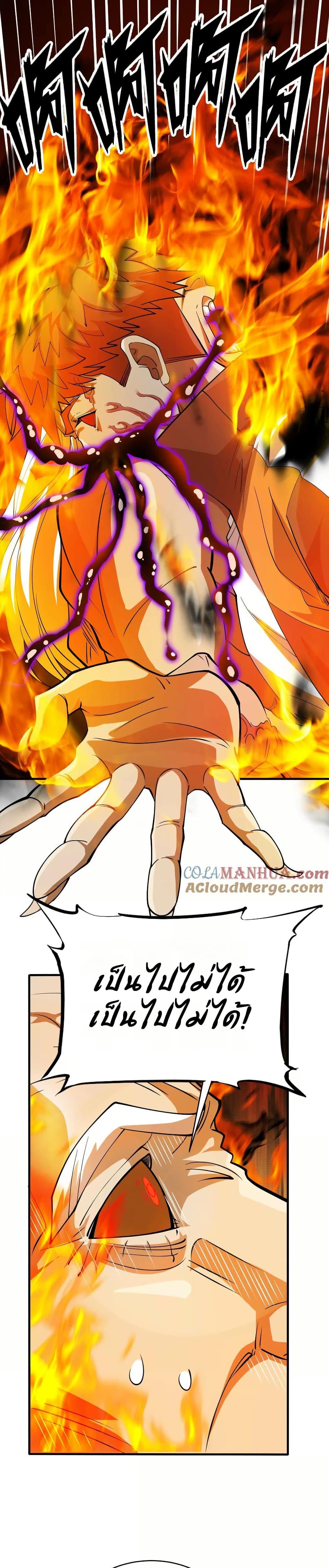 Manga-lc-com อ่านมังงะ อ่านการ์ตูน ออนไลน์ ฟรี The Creators ตอนที่ 1 2 3 4 5 6 7 8 9 10 11 12 13 14 ฟรี ไม่มีโฆษณา Manga-lc - อ่าน มังงะ อ่าน การ์ตูน ออนไลน์ อ่านมังงะ ฟรี