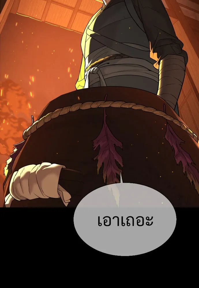 นักฆ่าย้อนวัย ตอนที่ 35 รูปที่ 73