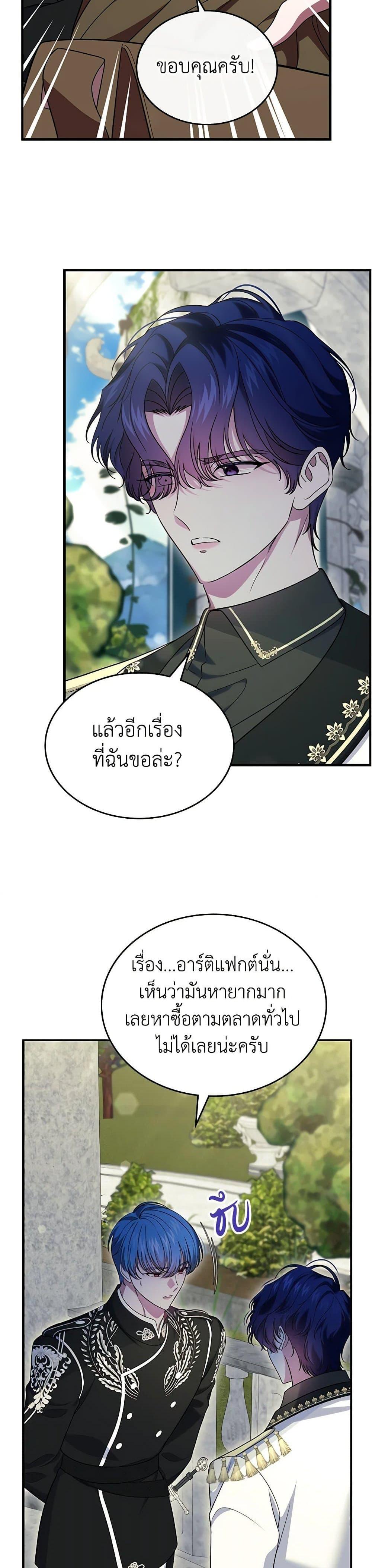 Manga-lc-com อ่านมังงะ อ่านการ์ตูน ออนไลน์ ฟรี I Stole the Heroine’s First Love ตอนที่ 1 2 3 4 5 6 7 8 9 10 11 12 13 14 ฟรี ไม่มีโฆษณา Manga-lc - อ่าน มังงะ อ่าน การ์ตูน ออนไลน์ อ่านมังงะ ฟรี