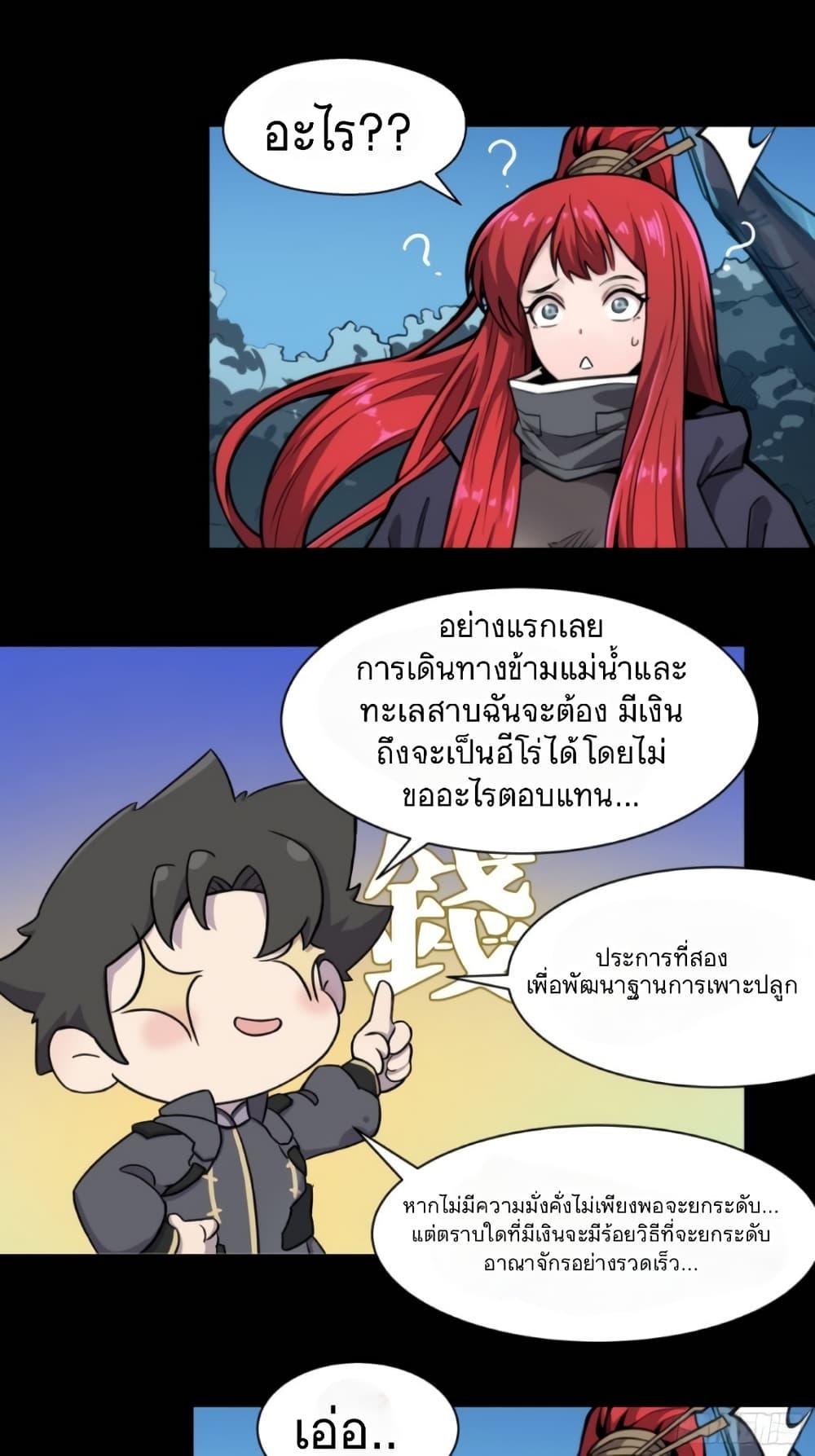 Manga-lc-com อ่านมังงะ อ่านการ์ตูน ออนไลน์ ฟรี Legend of Star General ตอนที่ 1 2 3 4 5 6 7 8 9 10 11 12 13 14 ฟรี ไม่มีโฆษณา Manga-lc - อ่าน มังงะ อ่าน การ์ตูน ออนไลน์ อ่านมังงะ ฟรี