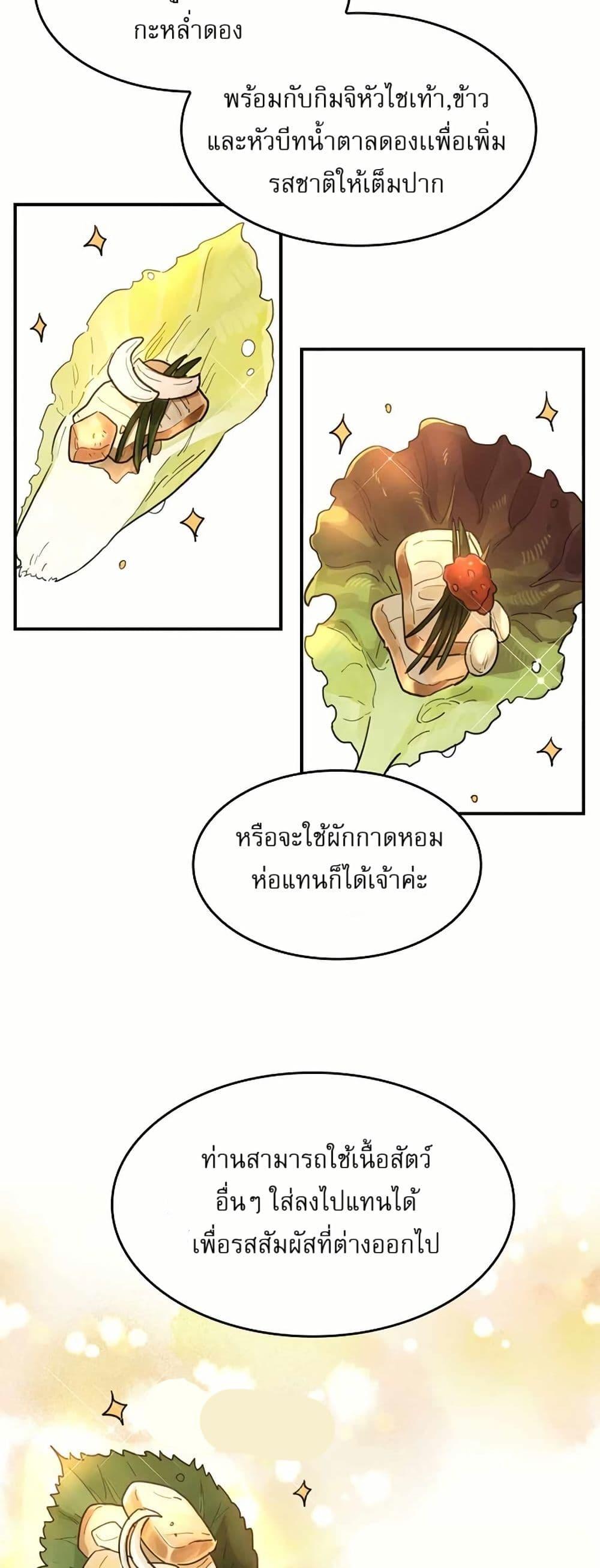 Manga-lc-com อ่านมังงะ อ่านการ์ตูน ออนไลน์ ฟรี Cooking Wizard ตอนที่ 1 2 3 4 5 6 7 8 9 10 11 12 13 14 ฟรี ไม่มีโฆษณา Manga-lc - อ่าน มังงะ อ่าน การ์ตูน ออนไลน์ อ่านมังงะ ฟรี