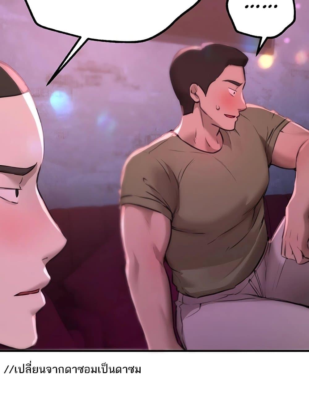 Doujin-Lc- อ่าน โดจิน มังฮวา เกาหลี ญี่ปุ่น จีน แปลไทย Beautiful Days ตอนที่ 1 2 3 4 5 6 7 8 9 10 11 12 13 14 ฟรี ไม่มีโฆษณา อ่าน โดจิน Manhwa เกาหลี ญี่ปุ่น จีน เรามีครบ คัดมาให้เน้นๆ โดจิน 18+ รับประกันความฟินโดย  Doujin Lc