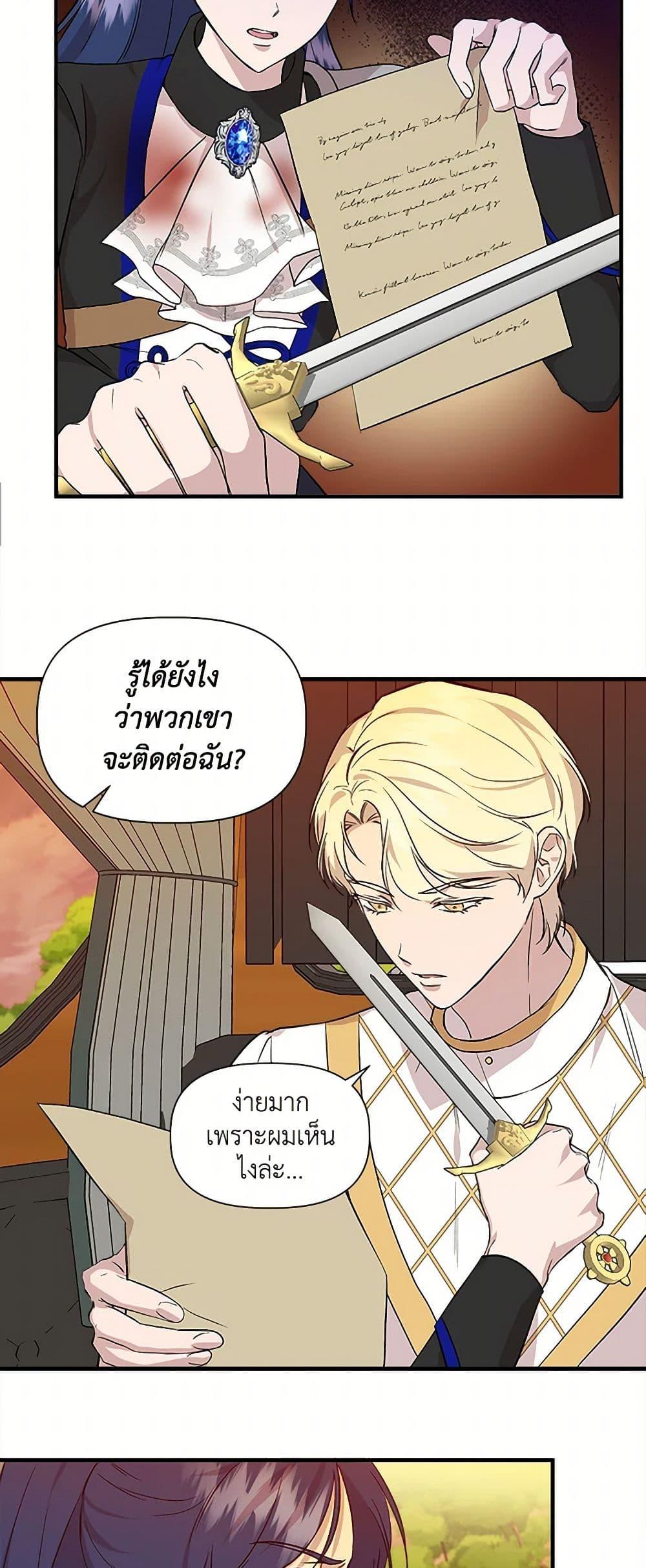 Manga-lc-com อ่านมังงะ อ่านการ์ตูน ออนไลน์ ฟรี I Wasn’t the Cinderella ตอนที่ 1 2 3 4 5 6 7 8 9 10 11 12 13 14 ฟรี ไม่มีโฆษณา Manga-lc - อ่าน มังงะ อ่าน การ์ตูน ออนไลน์ อ่านมังงะ ฟรี