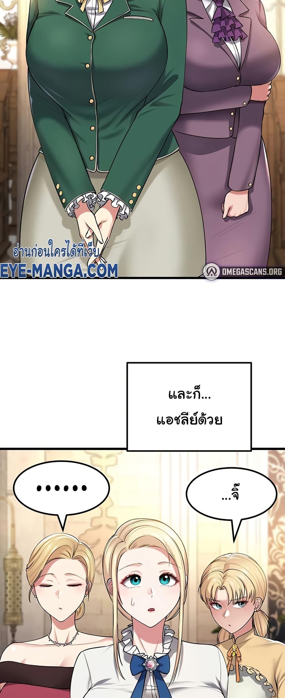 Doujin-Lc- อ่าน โดจิน มังฮวา เกาหลี ญี่ปุ่น จีน แปลไทย The Warrior Became an Academy Professor After Divorce ตอนที่ 1 2 3 4 5 6 7 8 9 10 11 12 13 14 ฟรี ไม่มีโฆษณา อ่าน โดจิน Manhwa เกาหลี ญี่ปุ่น จีน เรามีครบ คัดมาให้เน้นๆ โดจิน 18+ รับประกันความฟินโดย  Doujin Lc
