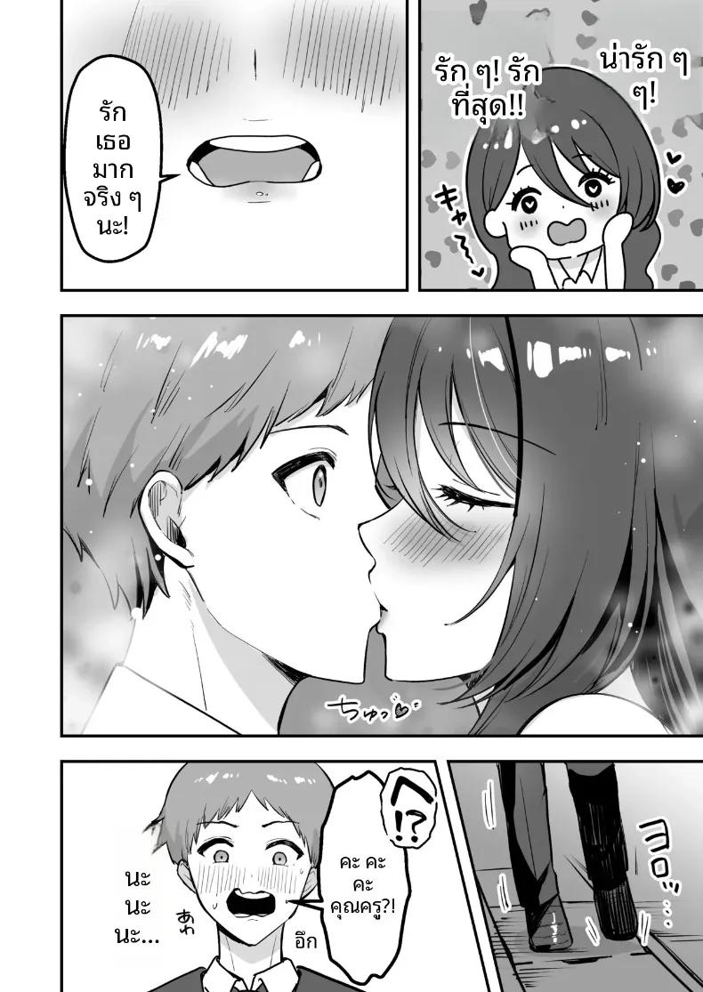Doujin-Lc- อ่าน โดจิน มังฮวา เกาหลี ญี่ปุ่น จีน แปลไทย เธอเป็นครูของฉันเพียงคนเดียว (Marumai) ตอนที่ 1 2 3 4 5 6 7 8 9 10 11 12 13 14 ฟรี ไม่มีโฆษณา อ่าน โดจิน Manhwa เกาหลี ญี่ปุ่น จีน เรามีครบ คัดมาให้เน้นๆ โดจิน 18+ รับประกันความฟินโดย  Doujin Lc