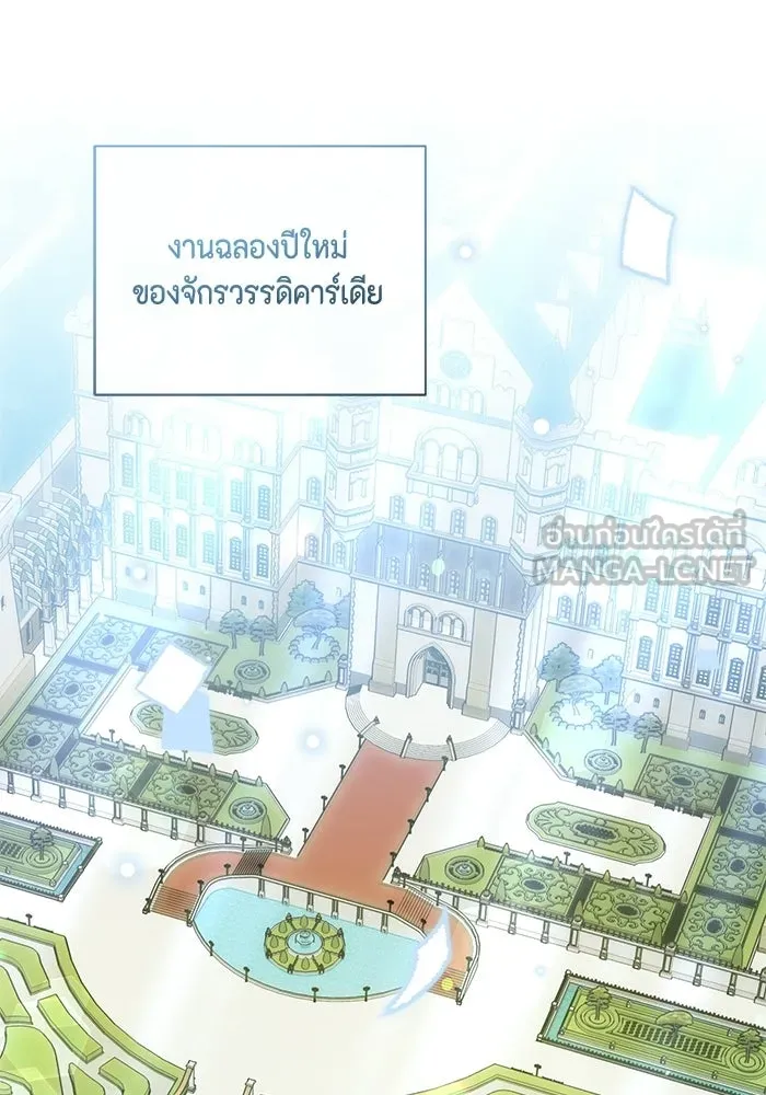 ขอวิธีส่งสามีลงนรก ตอนที่ 54 รูปที่ 84