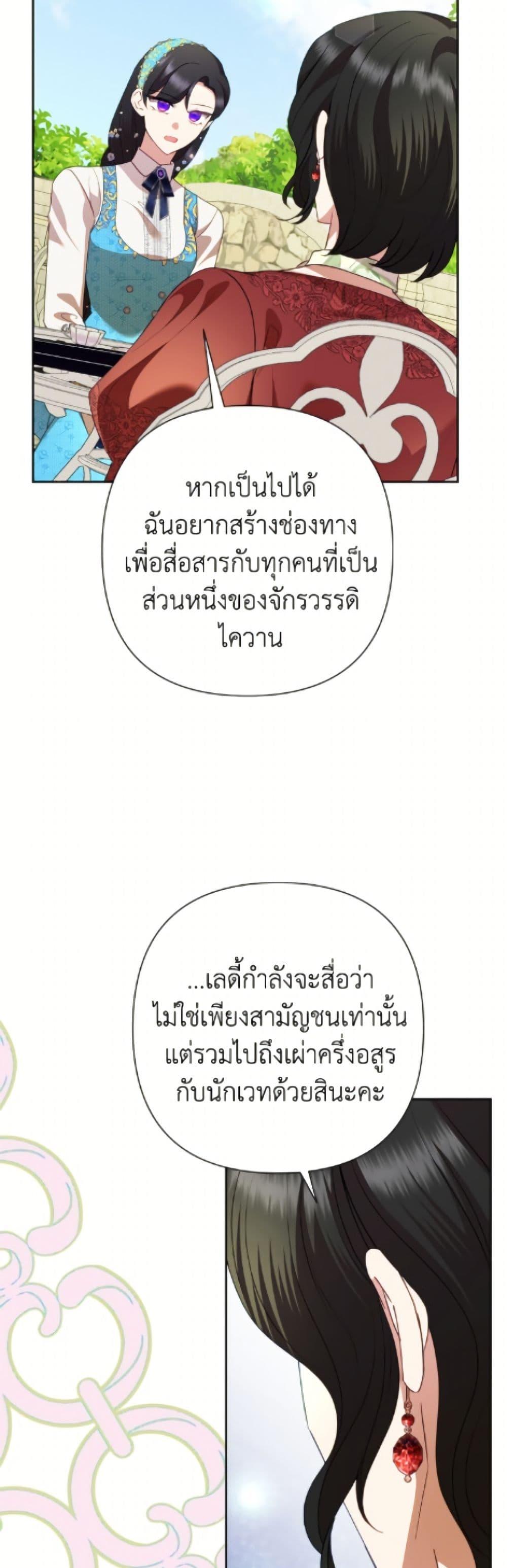 Manga-lc-com อ่านมังงะ อ่านการ์ตูน ออนไลน์ ฟรี Today the Villainess Has Fun Again ตอนที่ 1 2 3 4 5 6 7 8 9 10 11 12 13 14 ฟรี ไม่มีโฆษณา Manga-lc - อ่าน มังงะ อ่าน การ์ตูน ออนไลน์ อ่านมังงะ ฟรี
