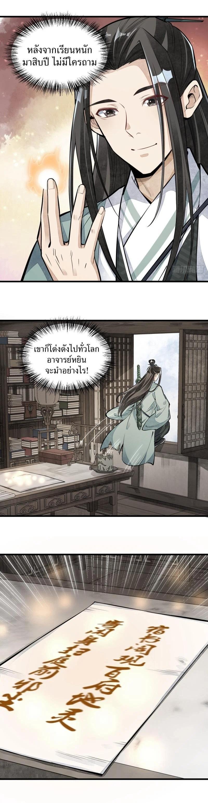 Manga-lc-com อ่านมังงะ อ่านการ์ตูน ออนไลน์ ฟรี Lan Ke Qi Yuan ตอนที่ 1 2 3 4 5 6 7 8 9 10 11 12 13 14 ฟรี ไม่มีโฆษณา Manga-lc - อ่าน มังงะ อ่าน การ์ตูน ออนไลน์ อ่านมังงะ ฟรี