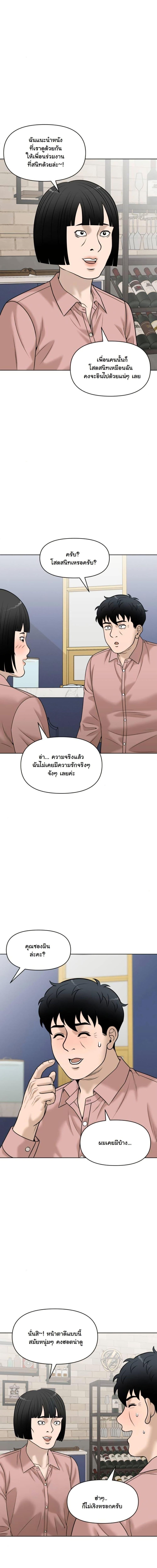 Manga-lc-com อ่านมังงะ อ่านการ์ตูน ออนไลน์ ฟรี Around Forty ตอนที่ 1 2 3 4 5 6 7 8 9 10 11 12 13 14 ฟรี ไม่มีโฆษณา Manga-lc - อ่าน มังงะ อ่าน การ์ตูน ออนไลน์ อ่านมังงะ ฟรี