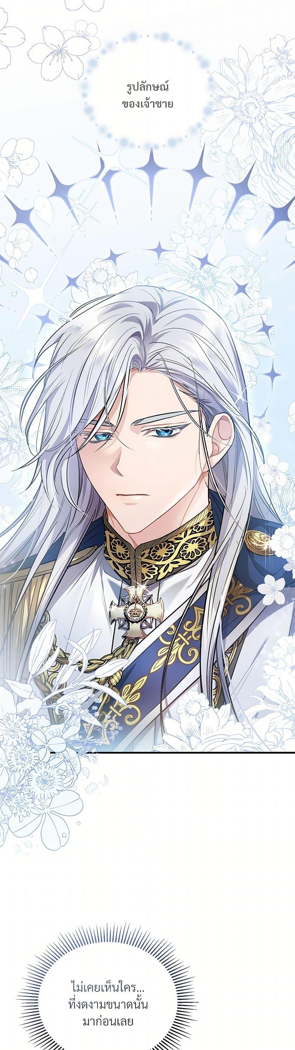 Manga-lc-com อ่านมังงะ อ่านการ์ตูน ออนไลน์ ฟรี The Night Without Shadows ตอนที่ 1 2 3 4 5 6 7 8 9 10 11 12 13 14 ฟรี ไม่มีโฆษณา Manga-lc - อ่าน มังงะ อ่าน การ์ตูน ออนไลน์ อ่านมังงะ ฟรี