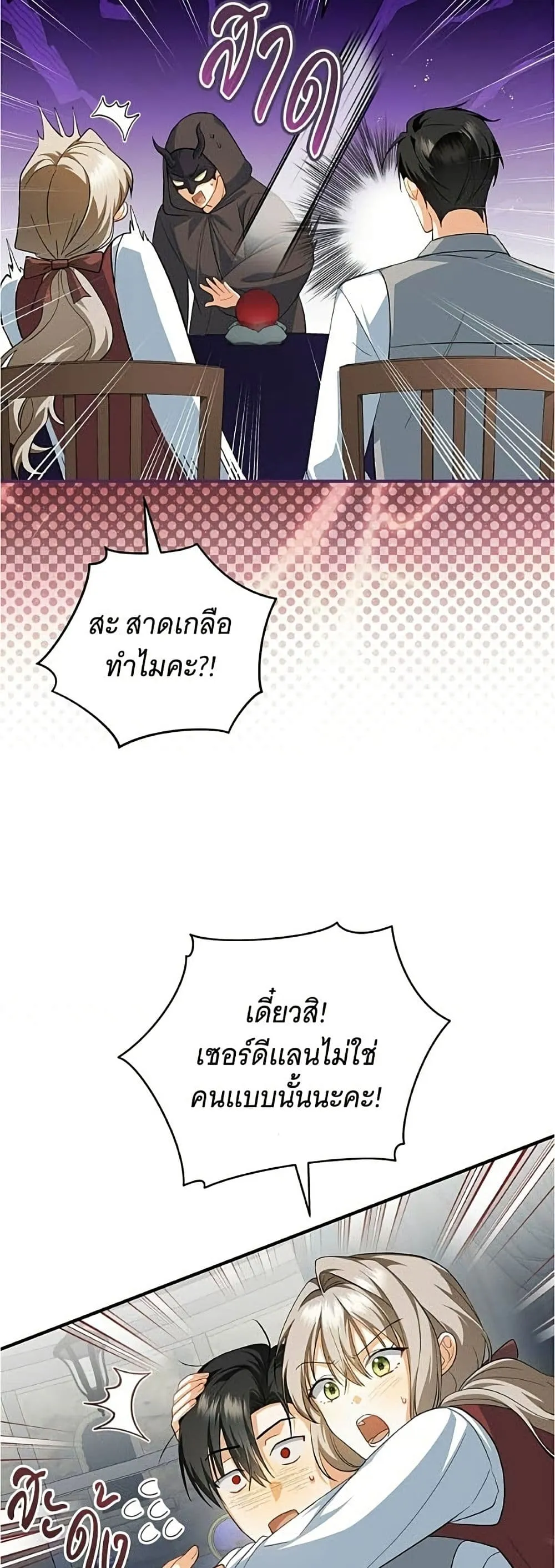 Manga-lc-com อ่านมังงะ อ่านการ์ตูน ออนไลน์ ฟรี All I Want is My Dream Home – โครงการมีสามีแถมฟรีบ้านในฝัน ตอนที่ 1 2 3 4 5 6 7 8 9 10 11 12 13 14 ฟรี ไม่มีโฆษณา Manga-lc - อ่าน มังงะ อ่าน การ์ตูน ออนไลน์ อ่านมังงะ ฟรี
