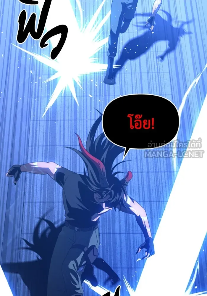 อดีตบอสหอคอย ตอนที่ 20 รูปที่ 15