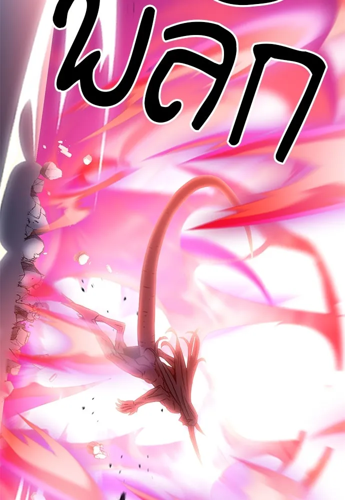 ดรูอิดแห่งสถานีโซล ตอนที่ 72 รูปที่ 121