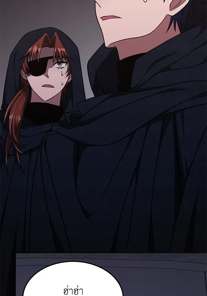 ฮีลเลอร์ตัวพ่อขอฟาดเรียบ ตอนที่ 13 รูปที่ 22