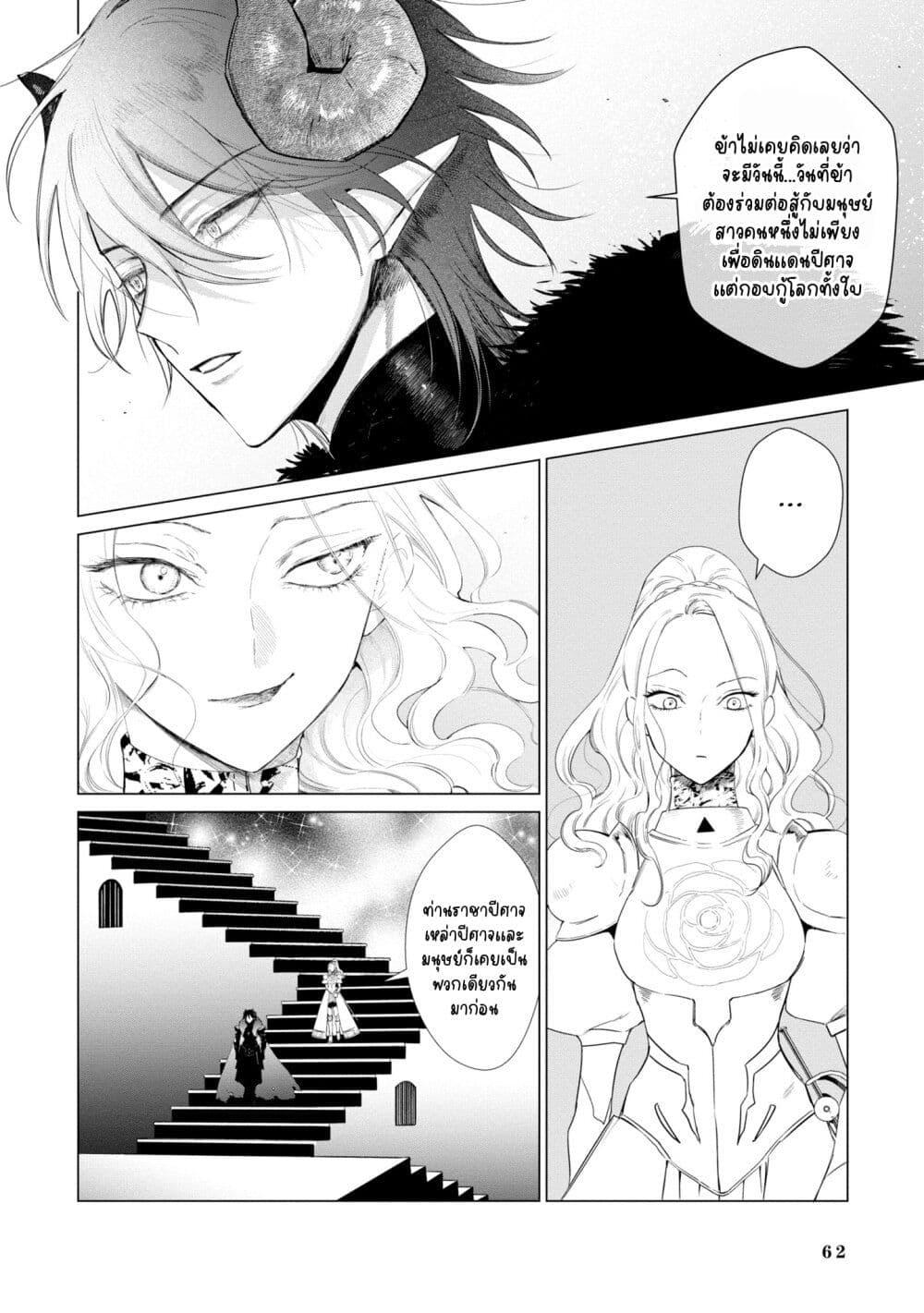 Manga-lc-com อ่านมังงะ อ่านการ์ตูน ออนไลน์ ฟรี Akuyaku Reijou no Naka no Hito ~Danzai sareta Tenseisha no Tame Usotsuki Heroine ni Fukushuu Itashimasu~ ตอนที่ 1 2 3 4 5 6 7 8 9 10 11 12 13 14 ฟรี ไม่มีโฆษณา Manga-lc - อ่าน มังงะ อ่าน การ์ตูน ออนไลน์ อ่านมังงะ ฟรี