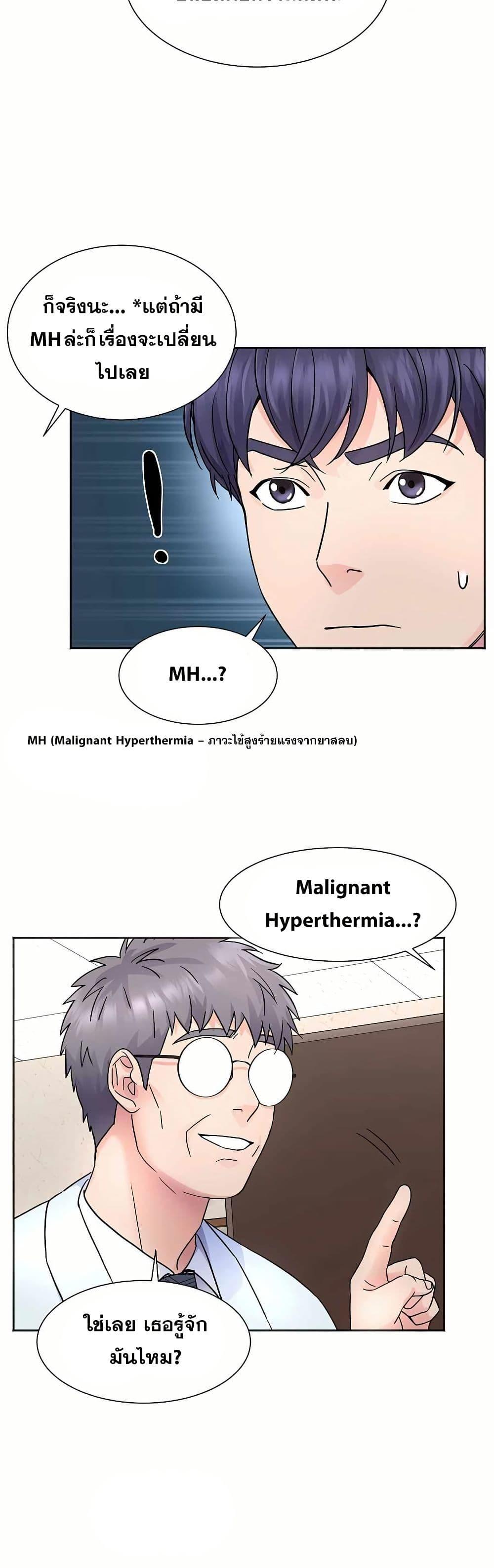 Manga-lc-com อ่านมังงะ อ่านการ์ตูน ออนไลน์ ฟรี Return of the Max-Level Doctor ตอนที่ 1 2 3 4 5 6 7 8 9 10 11 12 13 14 ฟรี ไม่มีโฆษณา Manga-lc - อ่าน มังงะ อ่าน การ์ตูน ออนไลน์ อ่านมังงะ ฟรี