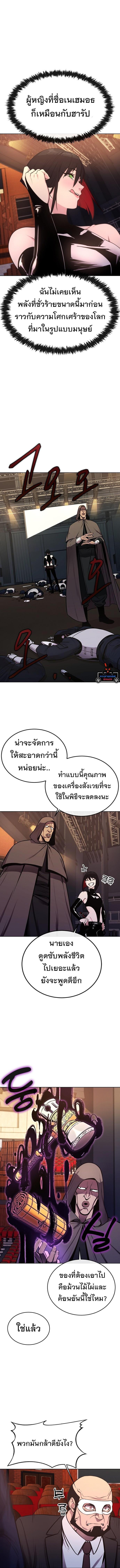 Manga-lc-com อ่านมังงะ อ่านการ์ตูน ออนไลน์ ฟรี Heavenly Demon Wants to Be A Chef ตอนที่ 1 2 3 4 5 6 7 8 9 10 11 12 13 14 ฟรี ไม่มีโฆษณา Manga-lc - อ่าน มังงะ อ่าน การ์ตูน ออนไลน์ อ่านมังงะ ฟรี