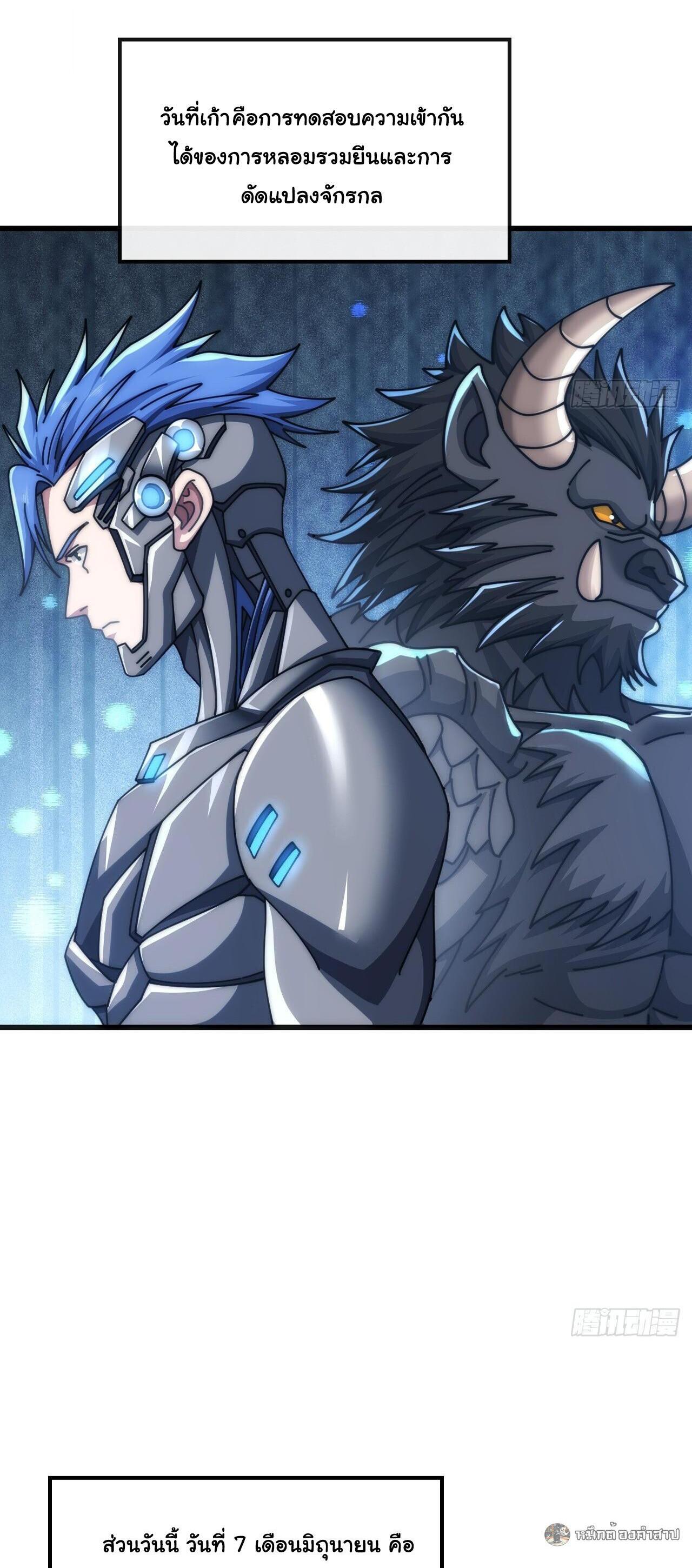 Manga-lc-com อ่านมังงะ อ่านการ์ตูน ออนไลน์ ฟรี Infinite Evolution From Zero ตอนที่ 1 2 3 4 5 6 7 8 9 10 11 12 13 14 ฟรี ไม่มีโฆษณา Manga-lc - อ่าน มังงะ อ่าน การ์ตูน ออนไลน์ อ่านมังงะ ฟรี