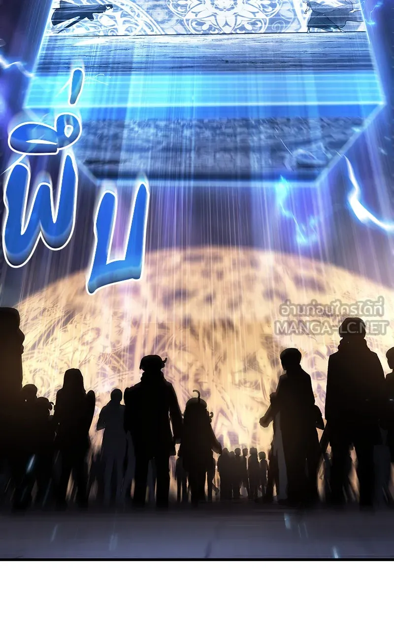 Omniscient Reader อ่านชะตาวันสิ้นโลก ตอนที่ 28 การสังเวยผู้แข็งแกร่งที่สุด (4 รูปที่ 78