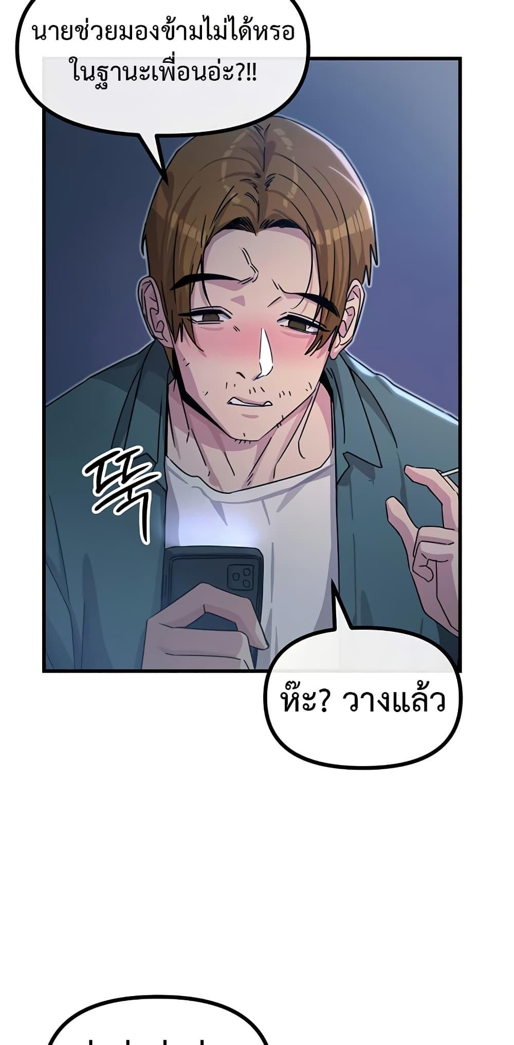 Doujin-Lc- อ่าน โดจิน มังฮวา เกาหลี ญี่ปุ่น จีน แปลไทย You Won’t Get Me Twice ตอนที่ 1 2 3 4 5 6 7 8 9 10 11 12 13 14 ฟรี ไม่มีโฆษณา อ่าน โดจิน Manhwa เกาหลี ญี่ปุ่น จีน เรามีครบ คัดมาให้เน้นๆ โดจิน 18+ รับประกันความฟินโดย  Doujin Lc