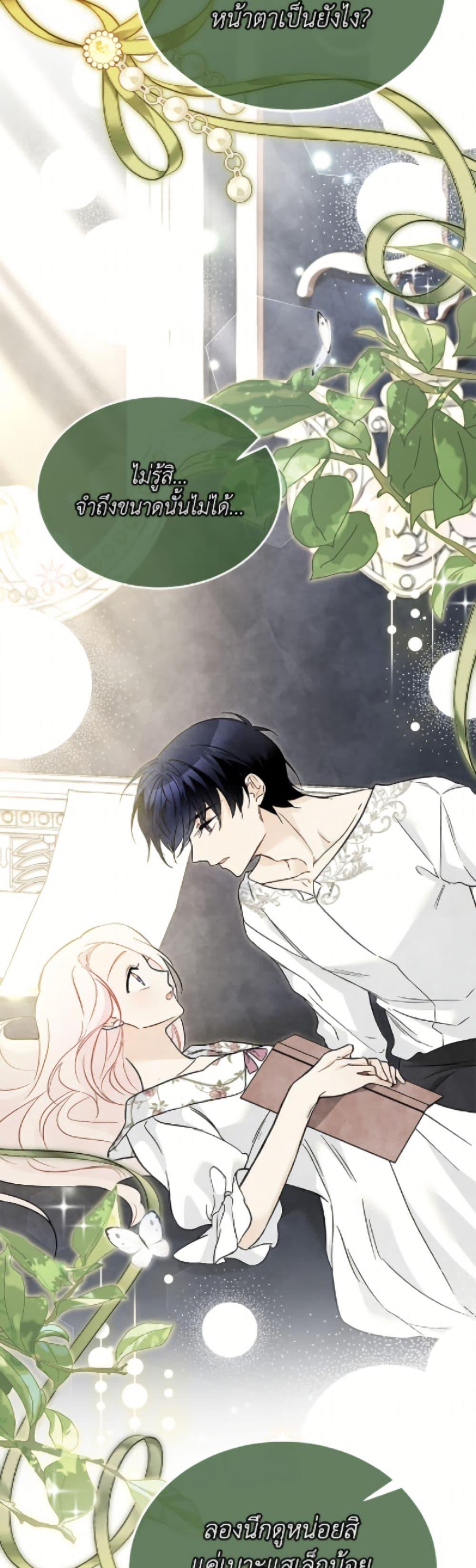 Manga-lc-com อ่านมังงะ อ่านการ์ตูน ออนไลน์ ฟรี The Symbiotic Relationship Between a Panther and a Rabbit ตอนที่ 1 2 3 4 5 6 7 8 9 10 11 12 13 14 ฟรี ไม่มีโฆษณา Manga-lc - อ่าน มังงะ อ่าน การ์ตูน ออนไลน์ อ่านมังงะ ฟรี