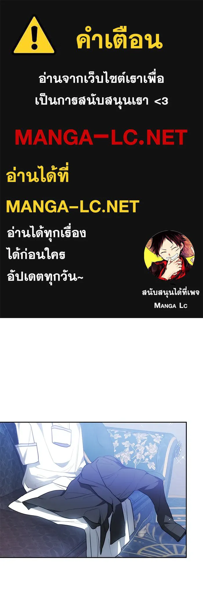 เหตุผลที่ฉันนอกใจ ตอนที่ 4 รูปที่ 1