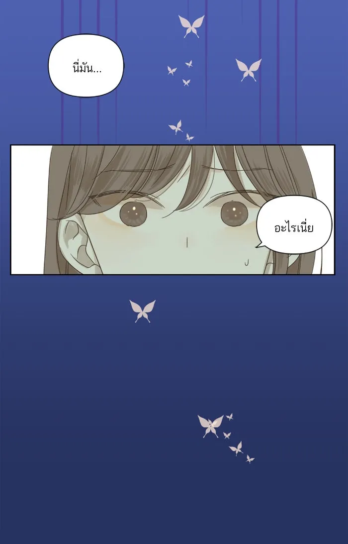 ฉันมันร้าย หรือเพราะโลกไม่น่ารัก ตอนที่ 24 รูปที่ 52