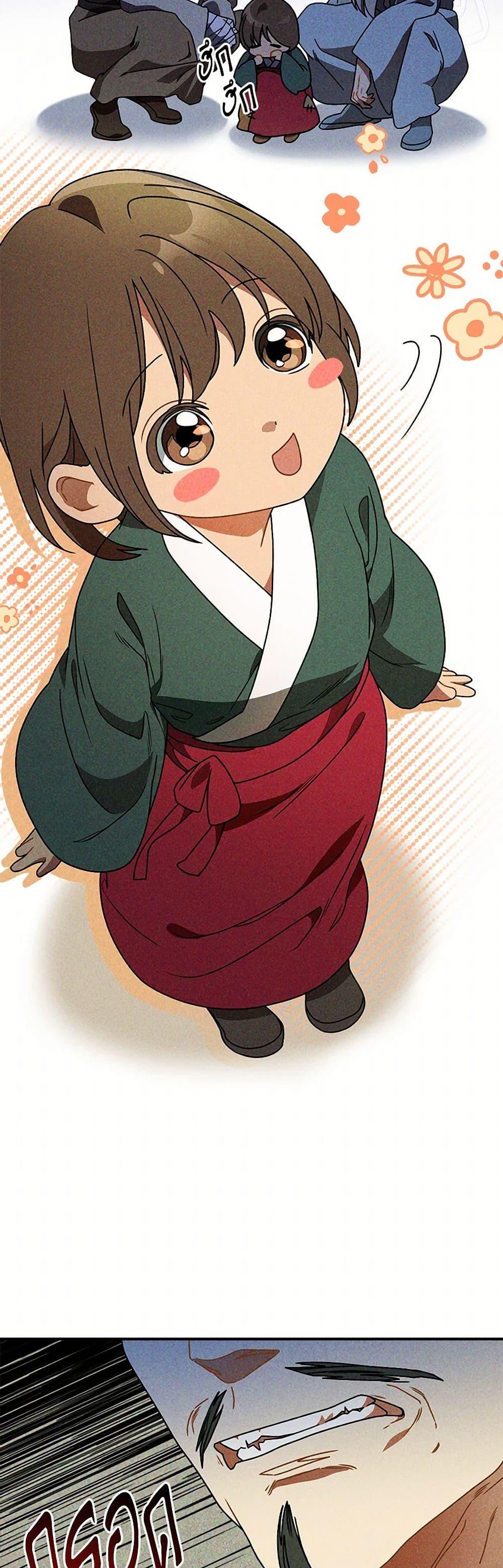 Manga-lc-com อ่านมังงะ อ่านการ์ตูน ออนไลน์ ฟรี Chronicles Of The Martial God’s Return ตอนที่ 1 2 3 4 5 6 7 8 9 10 11 12 13 14 ฟรี ไม่มีโฆษณา Manga-lc - อ่าน มังงะ อ่าน การ์ตูน ออนไลน์ อ่านมังงะ ฟรี